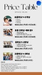 블루칩영어교습소 | 스페이스블루영어교습소