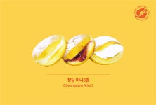 서울도넛츠 가산점