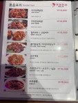 충칭마라훠궈&마라탕 2호점