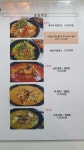 동양식당