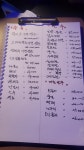 전통민속주점