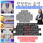 제이테라피