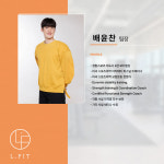 엘핏 PT 하양무학지구점