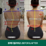 휴메디필라테스