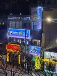 라라랜드원탁라이브가라오케