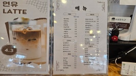 커피방앗간