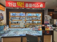 아이피아 삼척점