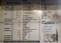 해안가 혁신점