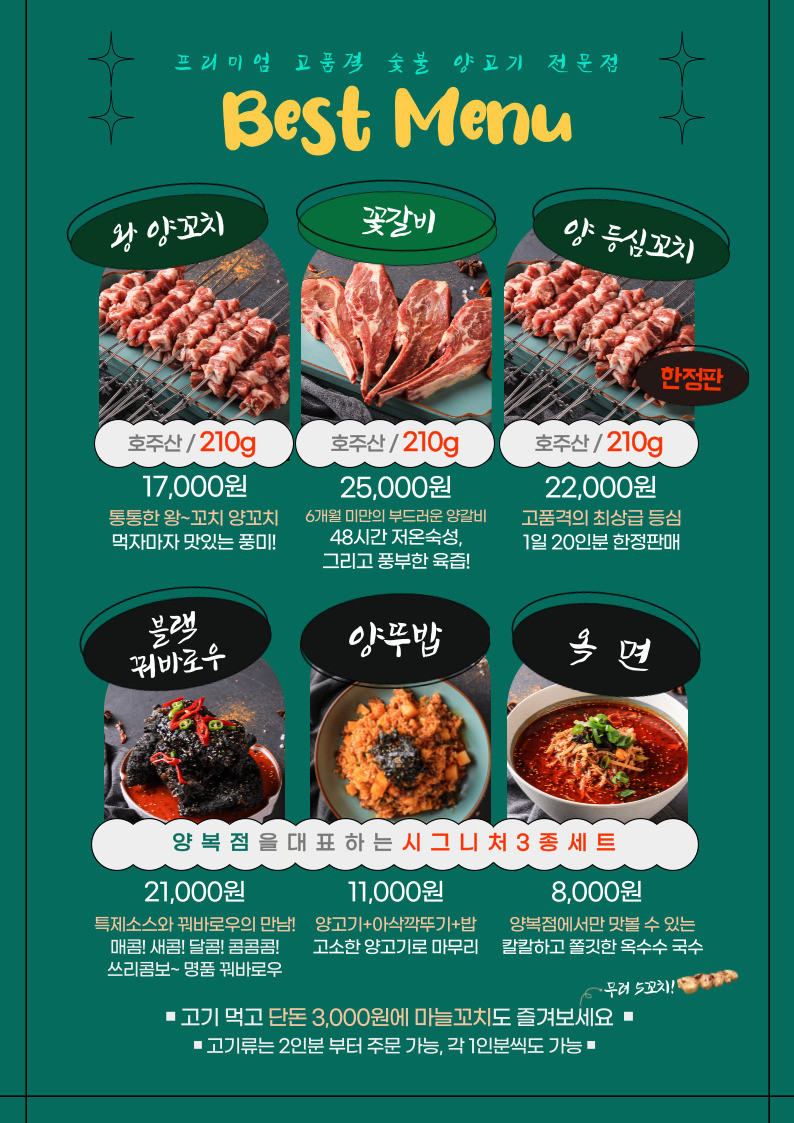 양복점 동대구역점 이미지