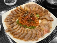 참숯뒷통고기