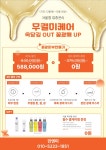 민앤미 포항본점