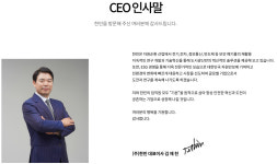 한민
