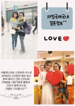 챠밍국제국내결혼정보