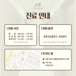 행복드림의원