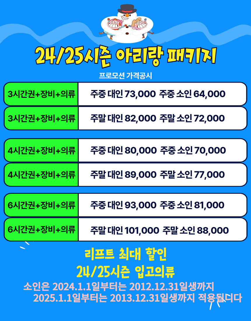 대인의류 이미지