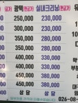 마프라 프로 대구점