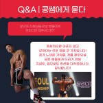 뉴로드짐 행신재활PT & 행신헬스
