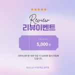 슈가 왁싱오브나이팅게일 광주점