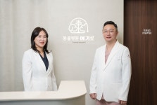 여기로양한방동물병원