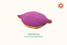 서울도넛츠 가산점