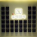 룸의정석 부산서면점