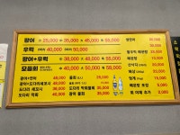 교하수산