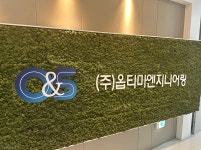 옵티마엔지니어링