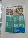 다정김밥
