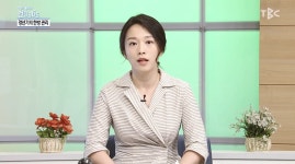 참다운한의원
