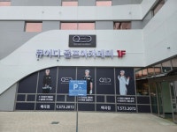 QED골프아카데미 매곡점
