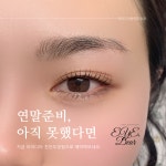 아이디어 천안성성점