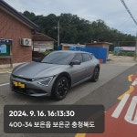 대전시외장거리개인택시