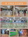 MTA태권도 코리아태권도