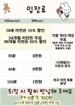 세븐테마파크 2호점