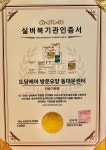 도담케어 방문요양 동대문센터 시설 사진