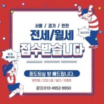 호박부동산공인중개사사무소