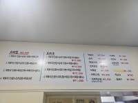 밥보다 맛있는 떡볶이 방이얌