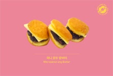 서울도넛츠 가산점