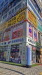 으뜸50안경 운정초롱꽃마을점