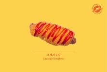 서울도넛츠 가산점