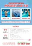스윔스튜디오제이