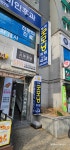 형곡굿모닝의원
