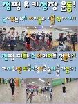 MTA태권도 코리아태권도