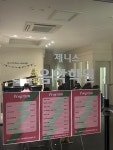제니스음악학원