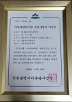 하나로자동차공업사