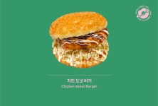 서울도넛츠 가산점