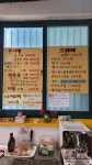 봉화1길먹거리