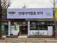 넘버원