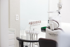 서울든든한치과의원