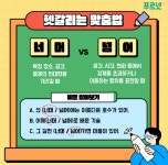푸르넷공부방 중원학원